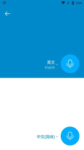 papago正版安装包下载