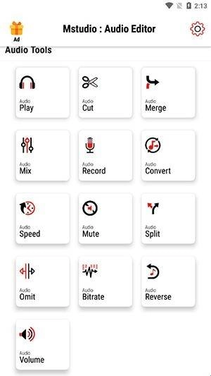 Mstudio最新免费版图1