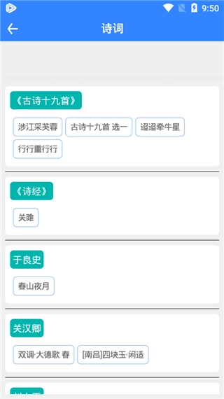 文言文翻译手机下载