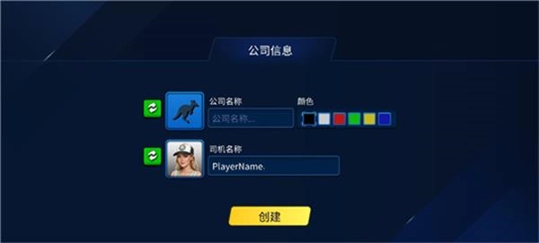 TDZ驾驶模拟器游戏官方最新版图4