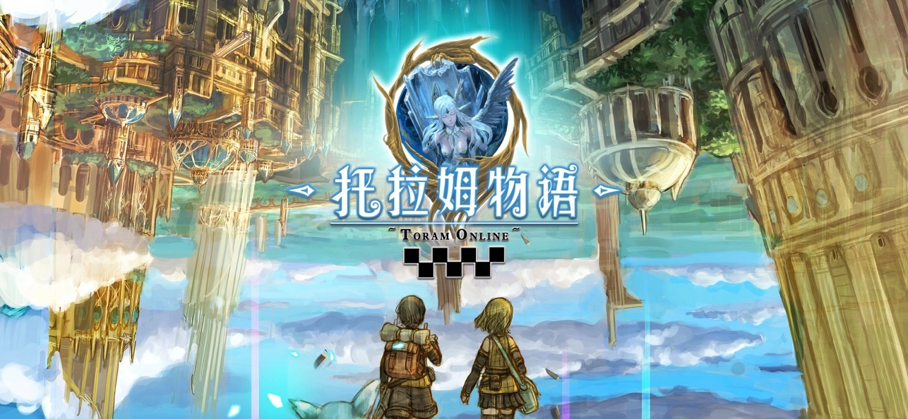 托拉姆物语游戏官方版图1