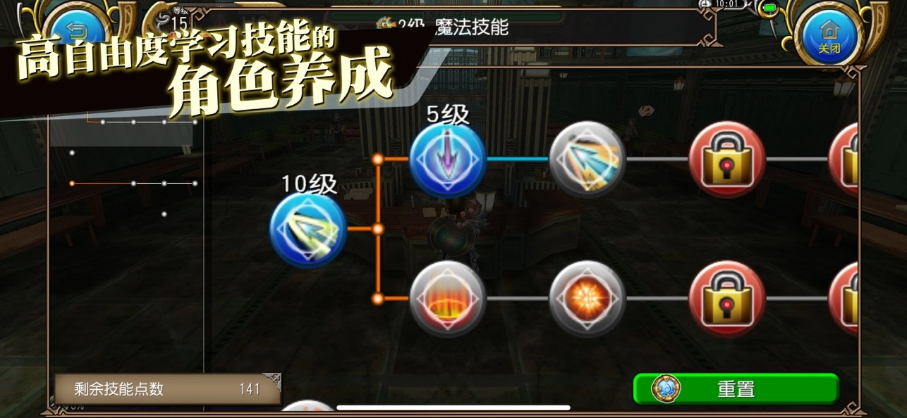托拉姆物语游戏官方版图3