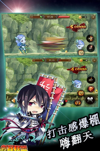 剑客联盟直装游戏版图2