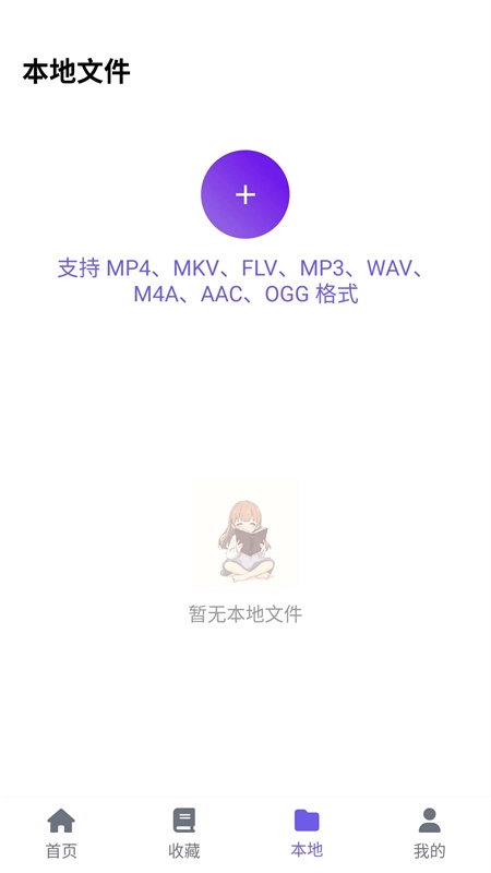 歪歪动漫下拉式免费原版图3