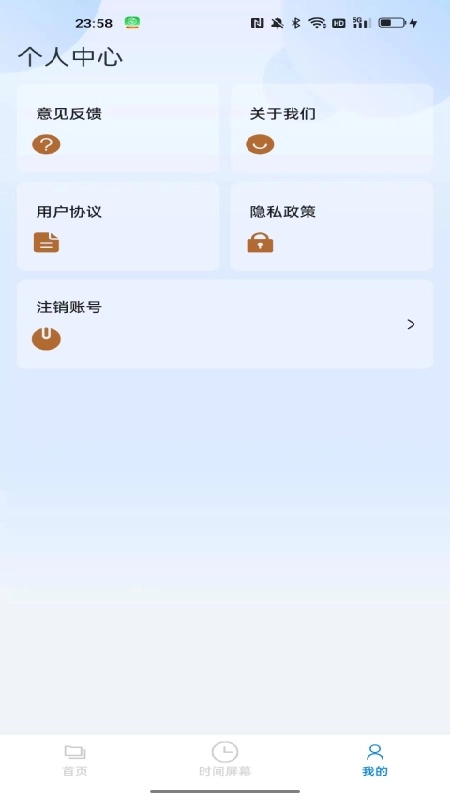 莫可文件管家官方最新版图1