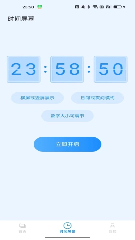 莫可文件管家官方最新版图4