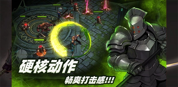 暗魔领主原版图3