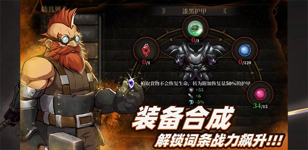 暗魔领主原版图5