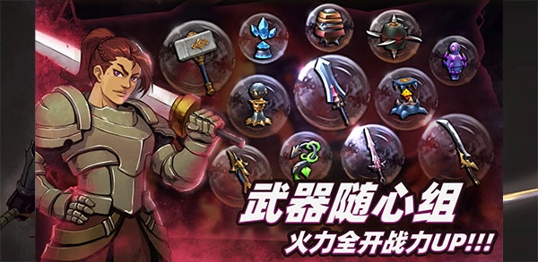 暗魔领主原版图6