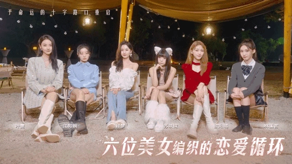 莫比乌斯之恋官方正版图3