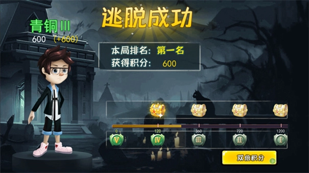 恐怖躲猫猫游戏无广告版图1