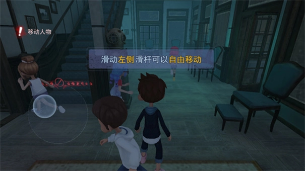恐怖躲猫猫游戏无广告版图3