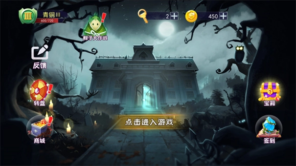 恐怖躲猫猫游戏无广告版图4