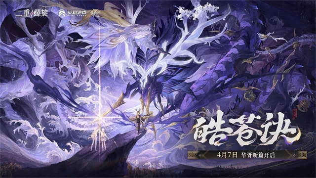 二重螺旋云安卓版截图3