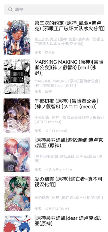 漫蛙2无广告手机最新版图3