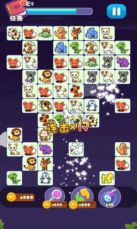 宠物连连消官方版图1