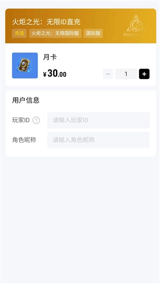 闪氪平台通用版图2