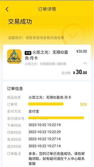 闪氪平台通用版图4