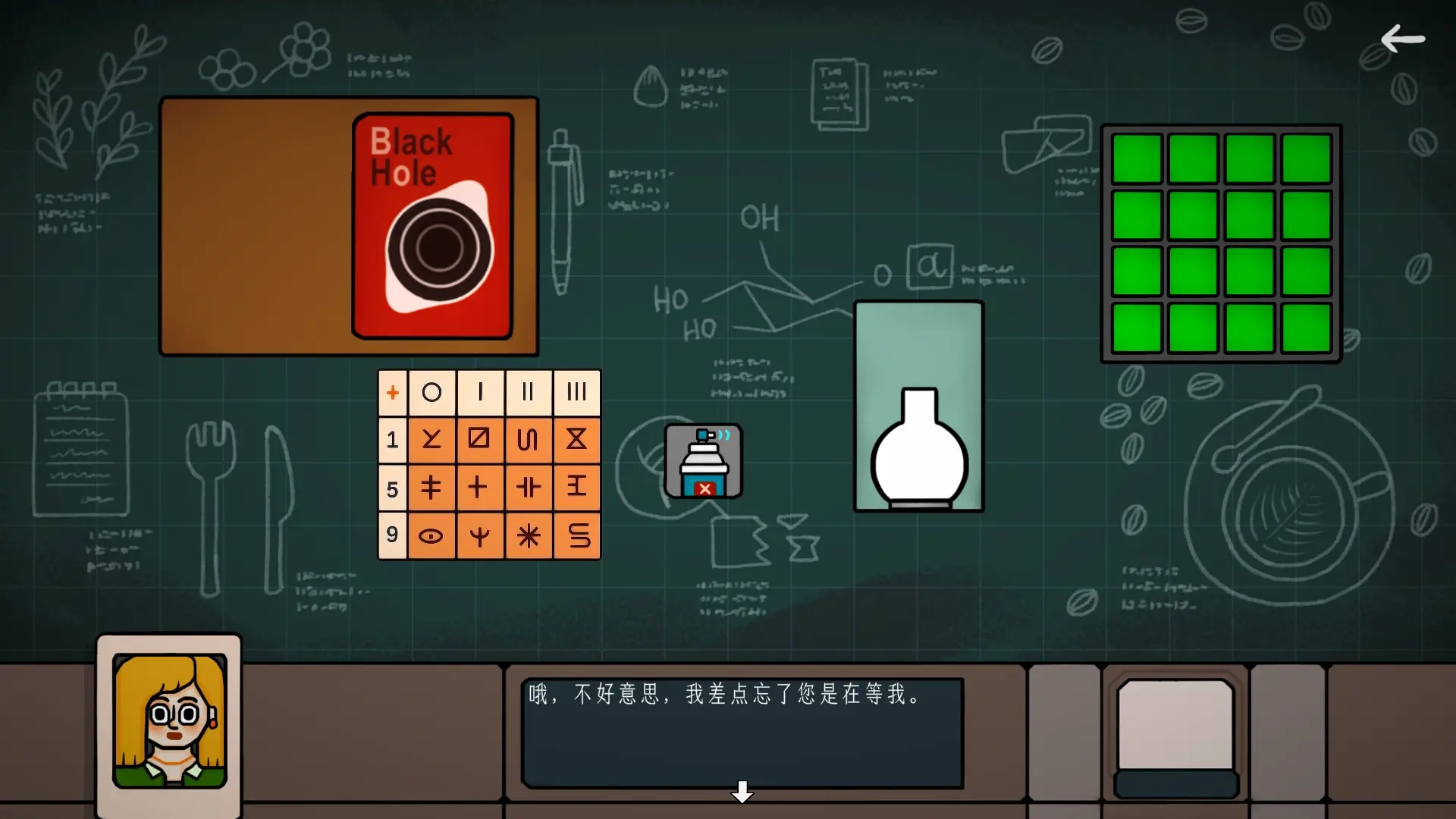 边缘空间游戏纯净版图2
