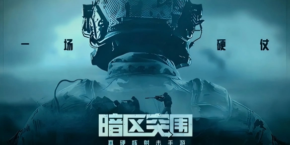 暗区突围北部山区无限保险箱位置大盘点