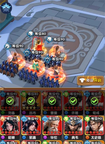 三国冰河时代双阵演武场玩法技巧
