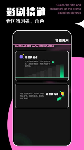 日剧天堂安卓官方版图1