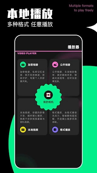 日剧天堂安卓官方版图5