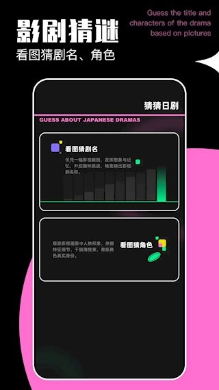 日剧天堂安卓官方版图4
