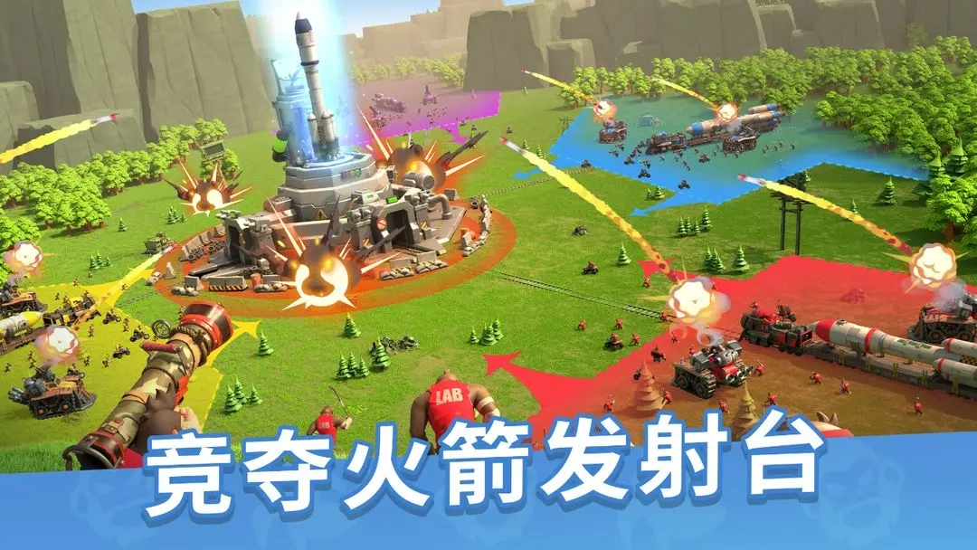 猿族时代手游版图4