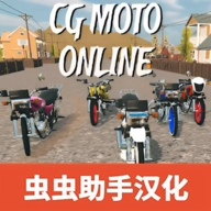 摩托车竞速官方最新版