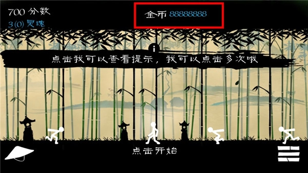 火柴人大格斗官方正版图3