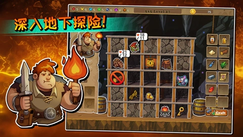 呆呆大冒险最新免费版图2