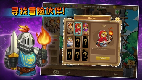 呆呆大冒险最新免费版图3
