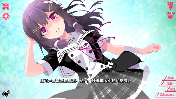 你与她的百合狂想曲免费版图3