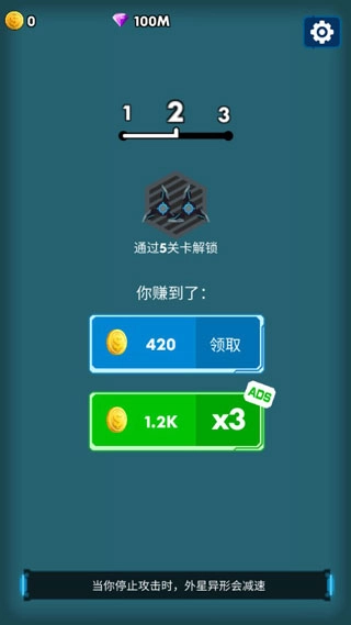 消灭星际病毒原版截图3