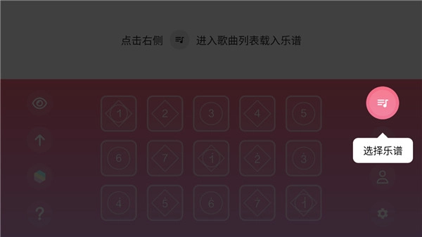 光遇乐谱旧版手机下载