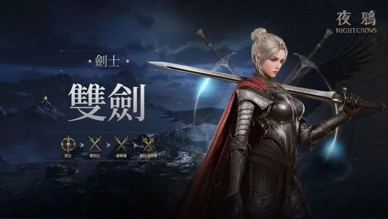 夜鸦国际服直装版图3