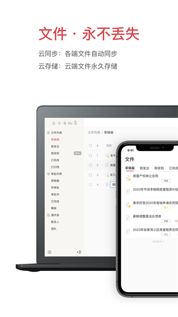 好签3