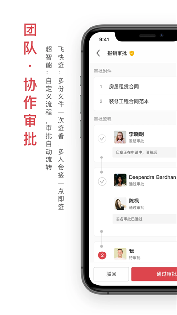 好签1