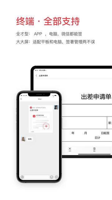 好签5