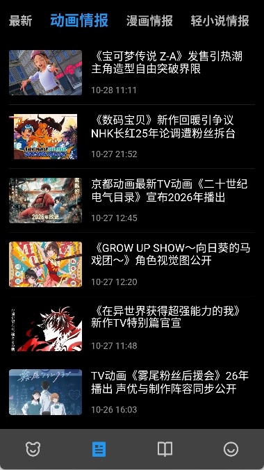 ZAI-X手机免费版图2