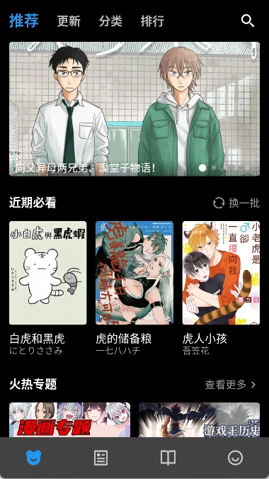 ZAI-X手机免费版图1