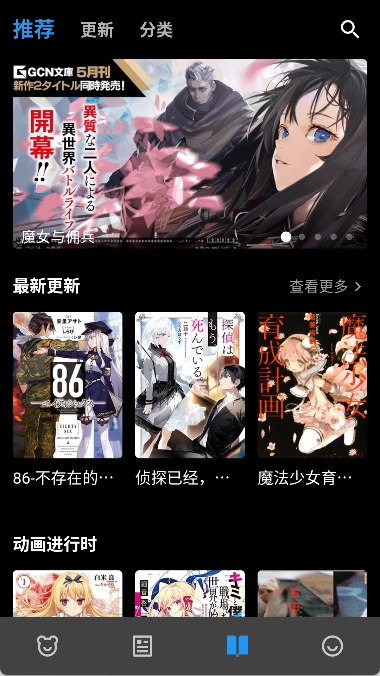 ZAI-X手机免费版图3