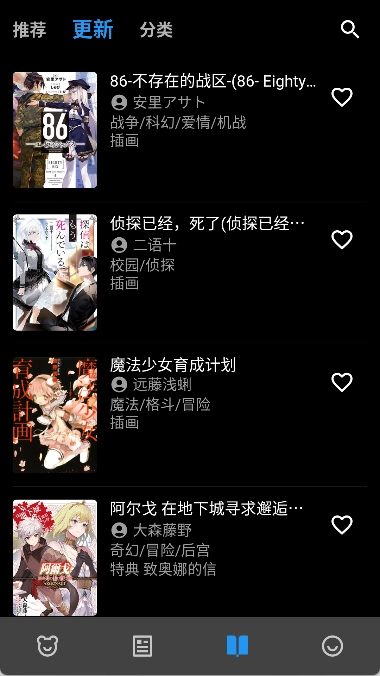 ZAI-X手机免费版图4