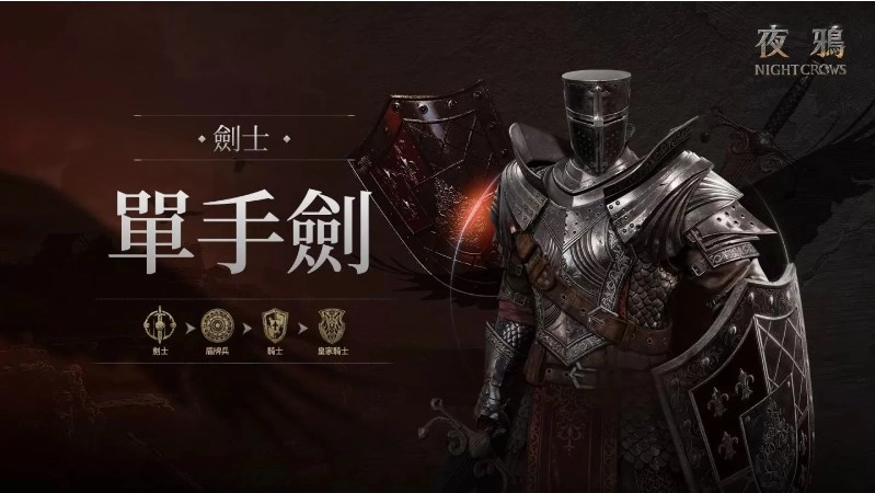 夜鸦国际服直装版图4