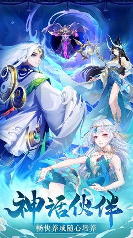 仙灵物语直装游戏版图2