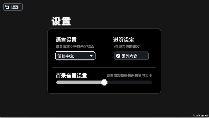 NapAfterTheGame手机最新版图4