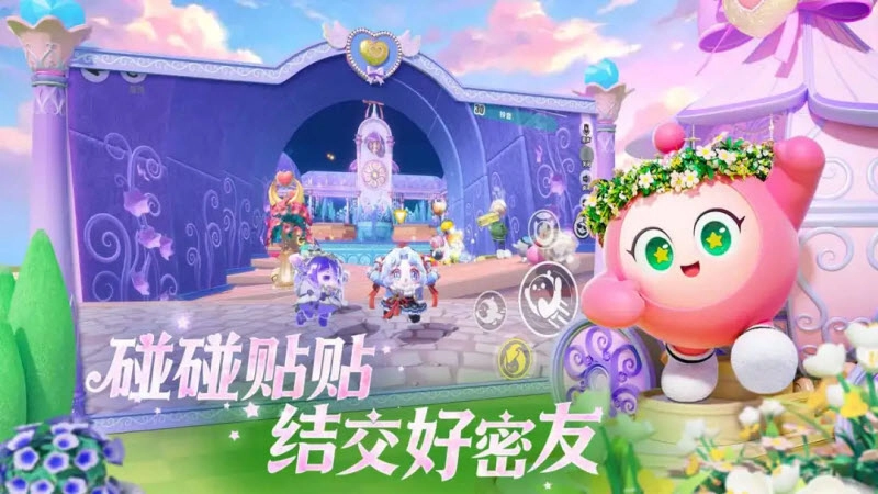 蛋仔派对直装版图4