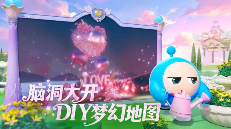 蛋仔派对直装版图5