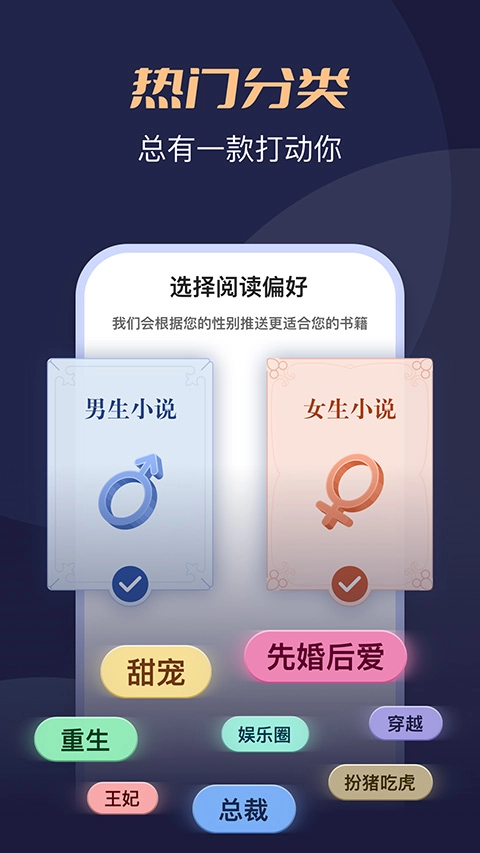 月鼠小说2026免费原版图3
